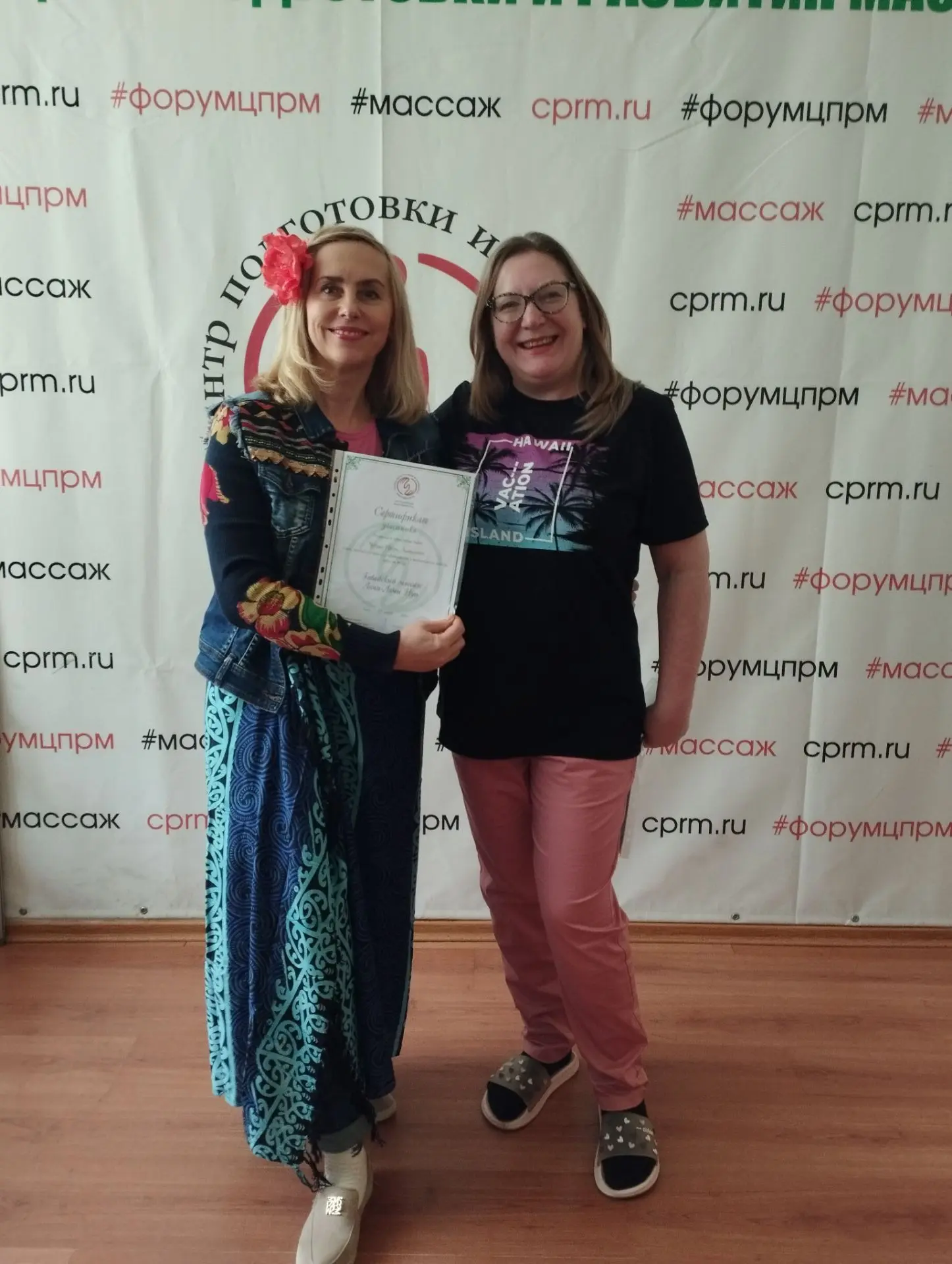 Ирина Черных с учителем гавайского массажа